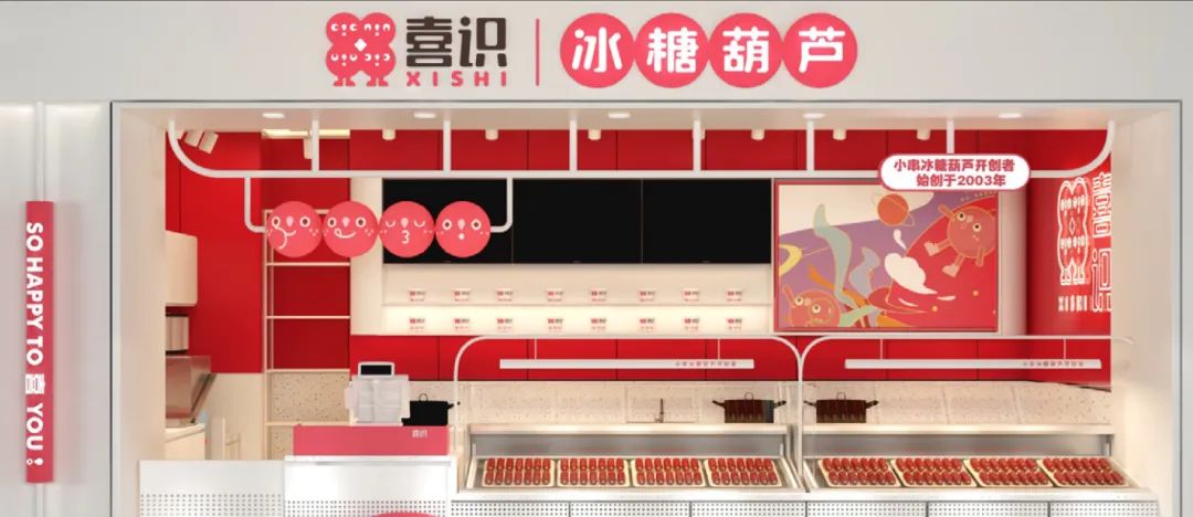 「喜识」3年开出300家店，单店月营业额60多万