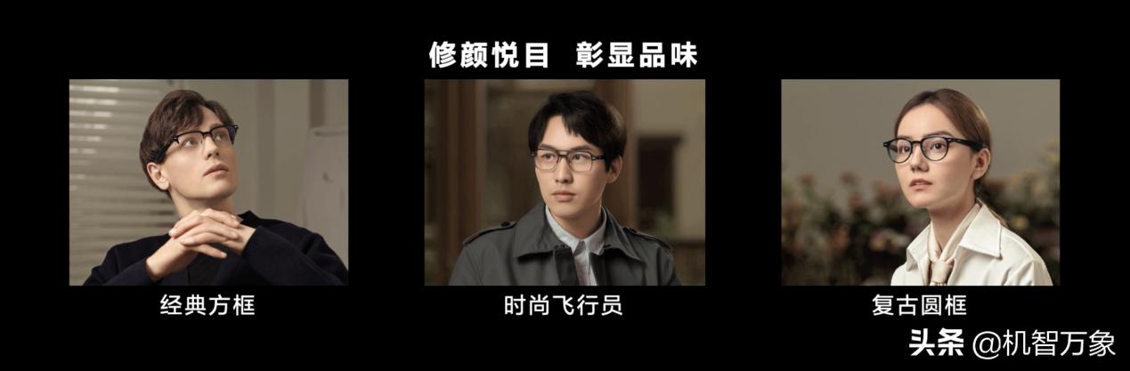 华为可穿戴设备,智慧生活智能场景