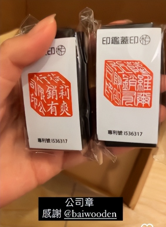 林心如被搂腰,林心如被夹手指