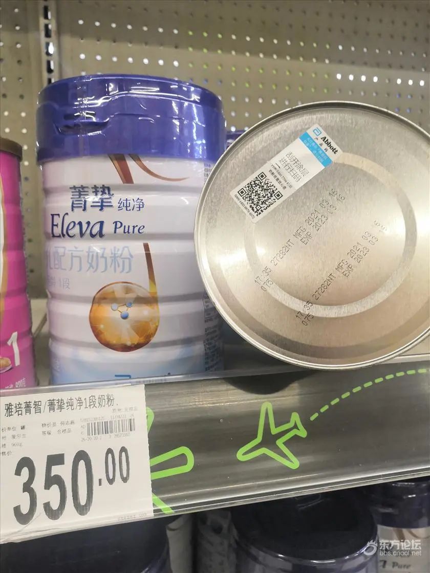 娌冨皵鐜涘伐浣滀汉鍛樺崠濂剁矇鏈夊彂绁ㄥ悧,娌冨皵鐜涘北濮嗕細鍛樺簵濠村効濂剁矇