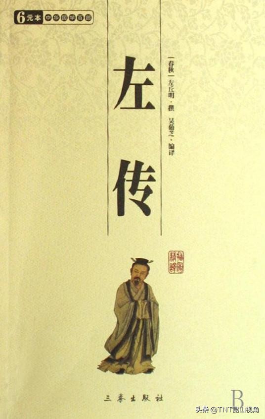 30部必读的国学经典合集书,值得一读的130部国学经典