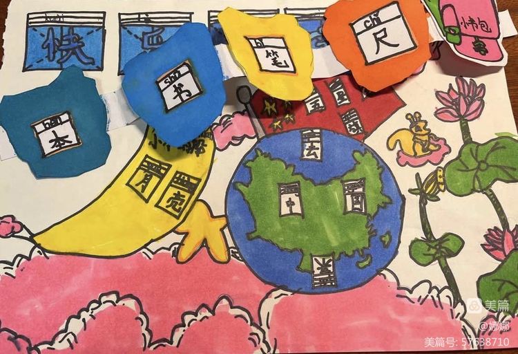 在生活中识字的识字小报,3d立体识字小报制作