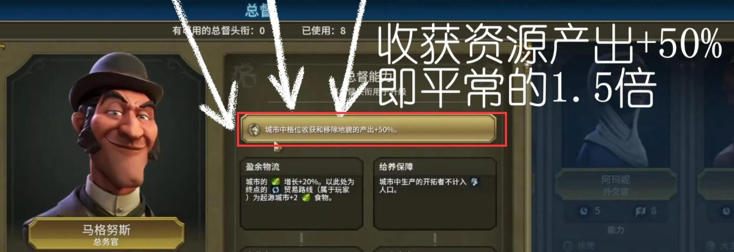 文明6老马怎么用,文明6新手教程老马砍树