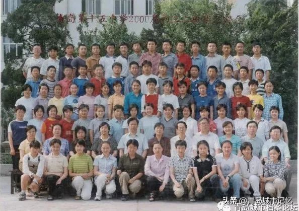 青岛第十五中学简介,青岛第十五中照片