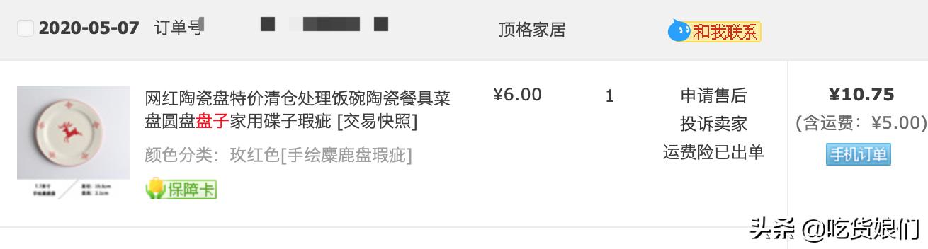 口碑最好的平价餐具排名前十名,颜值高还好用的餐具推荐