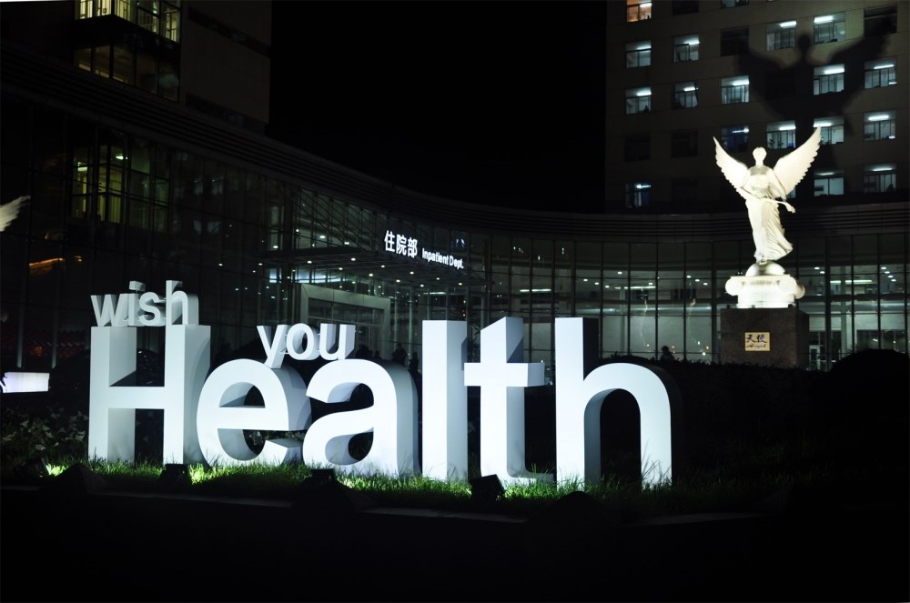 医学笔记资料大全,医学笔记整理