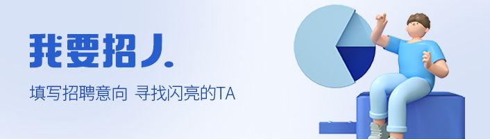 深圳市银行校园招聘,2022深圳建设银行秋招面试通知