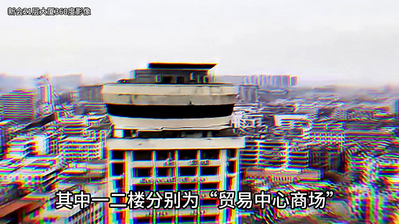 新会31年命案,新会90年代案件