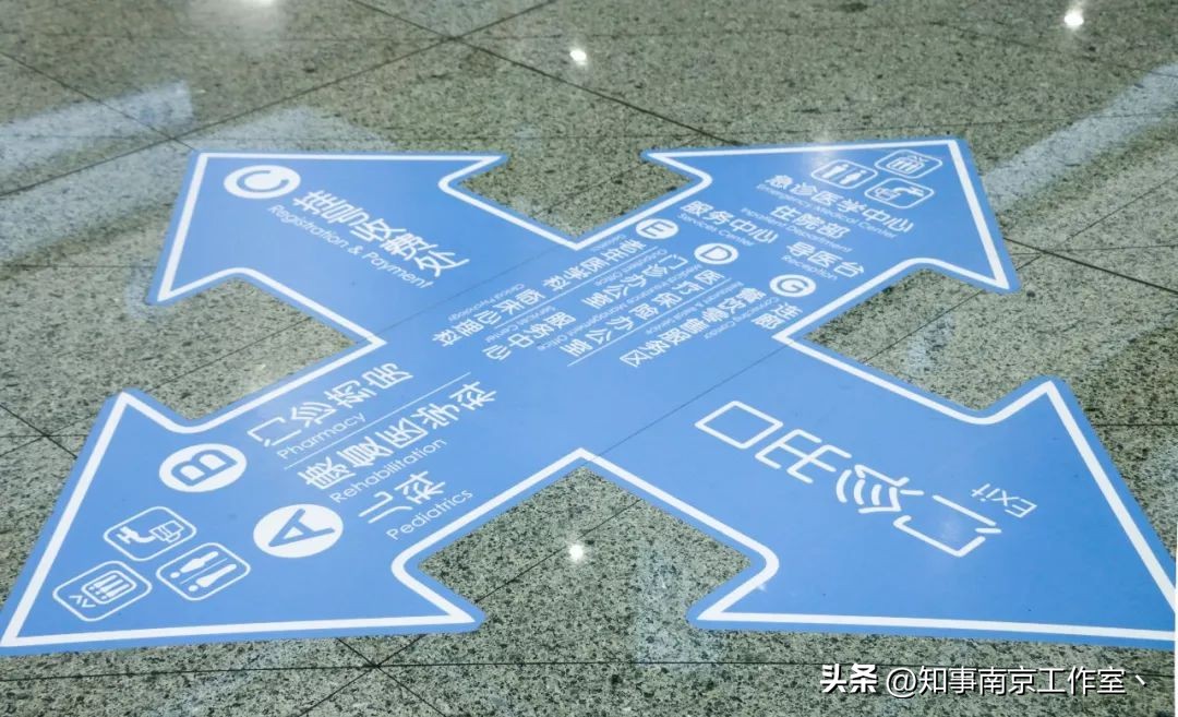 南京市省人民医院是什么档次,江苏省人民医院在南京哪个区