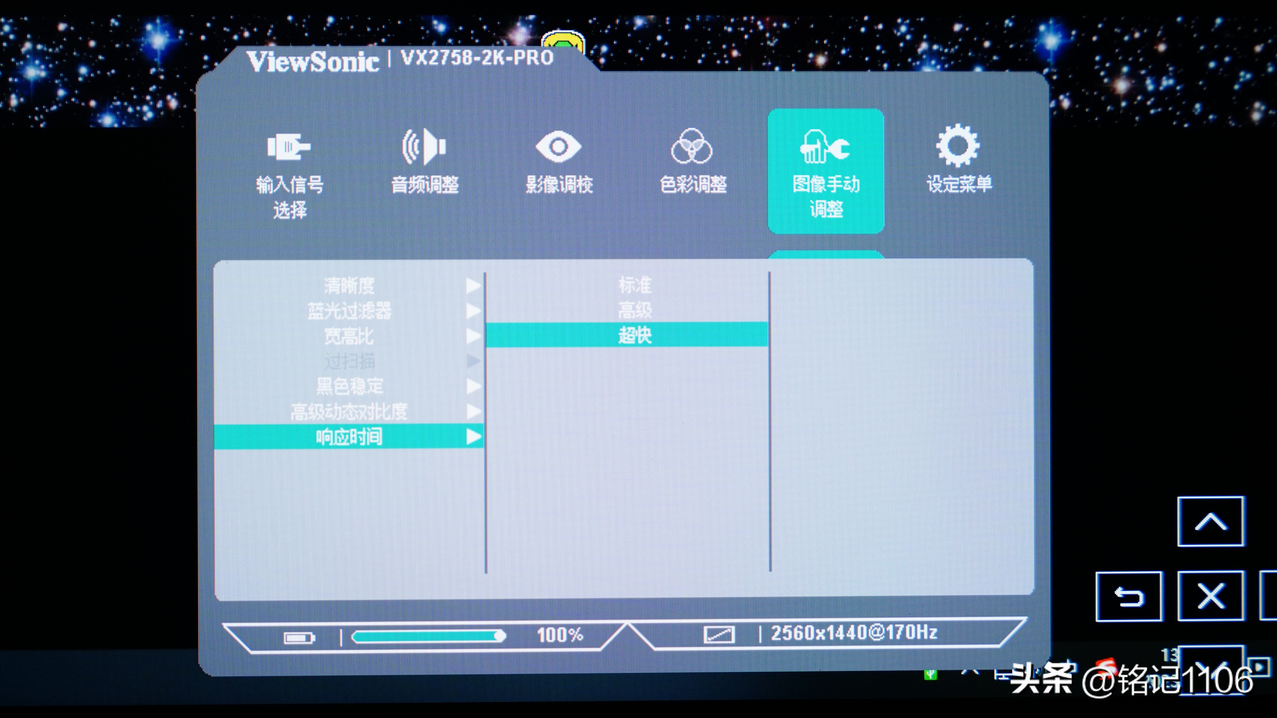 优派vx27582kpro和vx27802kpro,hkch27t22s和优派vx2758哪个好