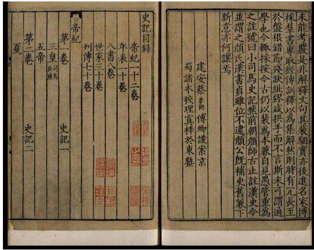 五千年历史翻译,我最喜爱的中华经典古文阐述