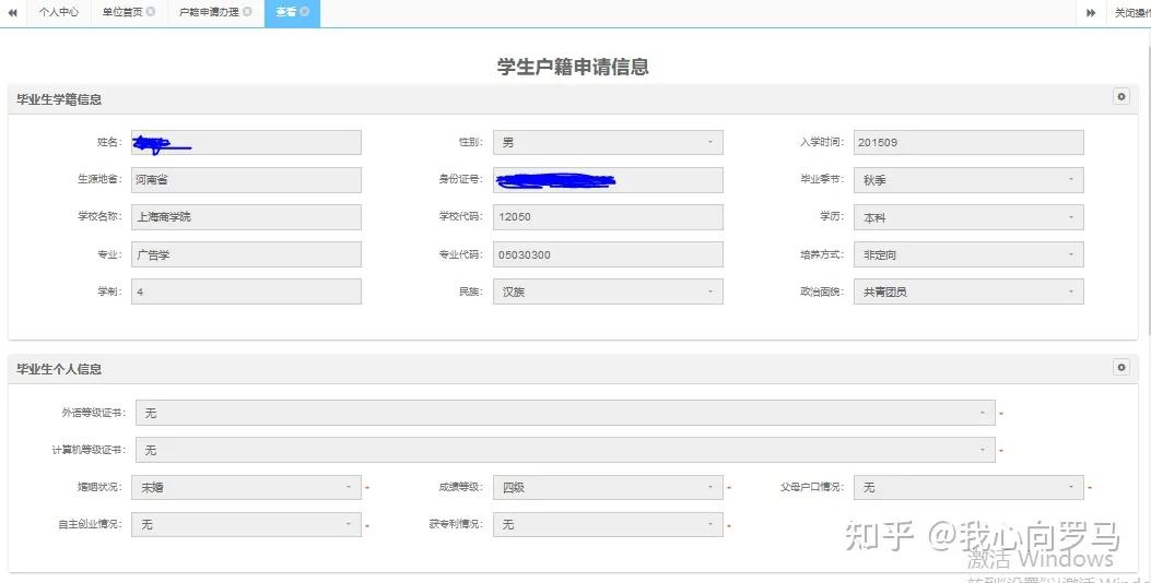 2023年上海退伍大学生落户,上海退伍大学生落户上海该不该要