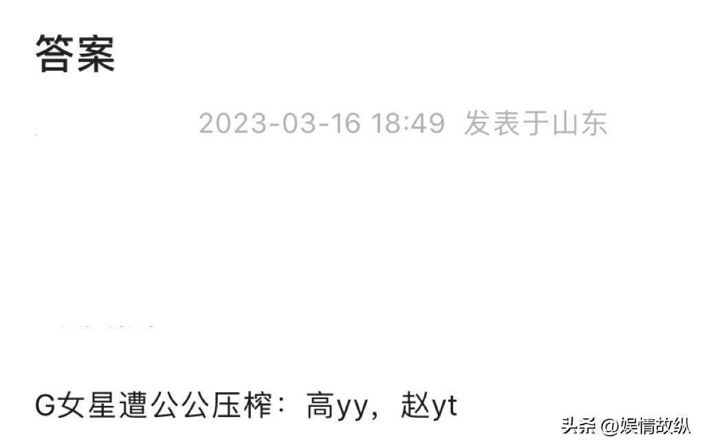 一天6个瓜！输1亿，婚内出轨，代言暴雷，国籍问题引热议，太乱了