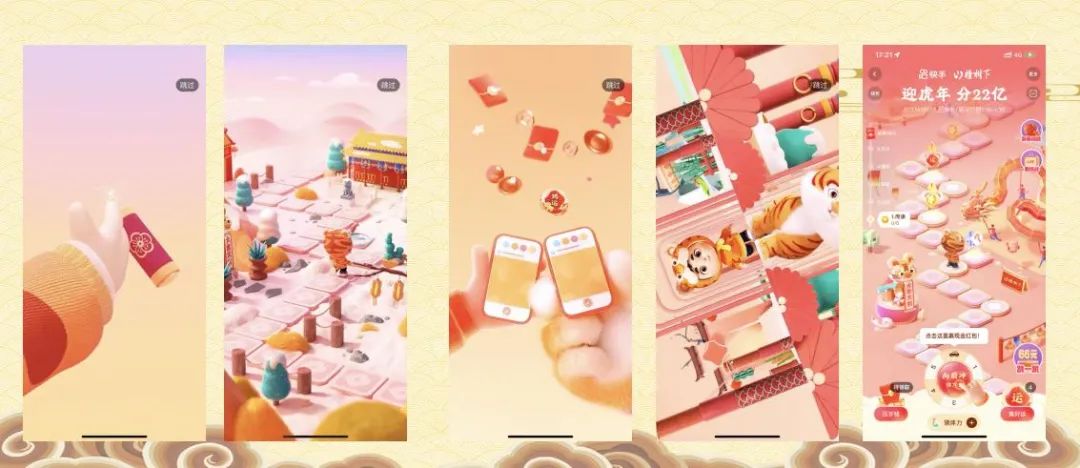 春节9大平台,百亿现金红包策略