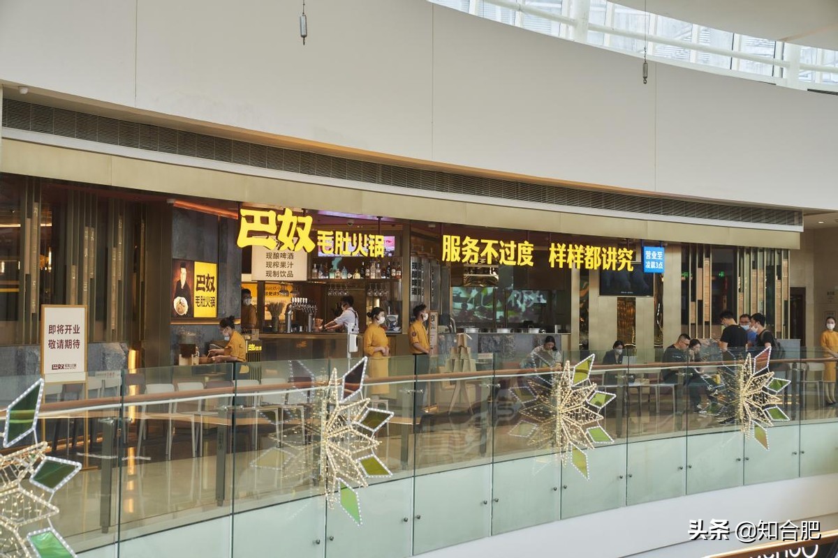 合肥毛肚火锅十大排名,毛肚火锅鼻祖合肥首店落子万象城