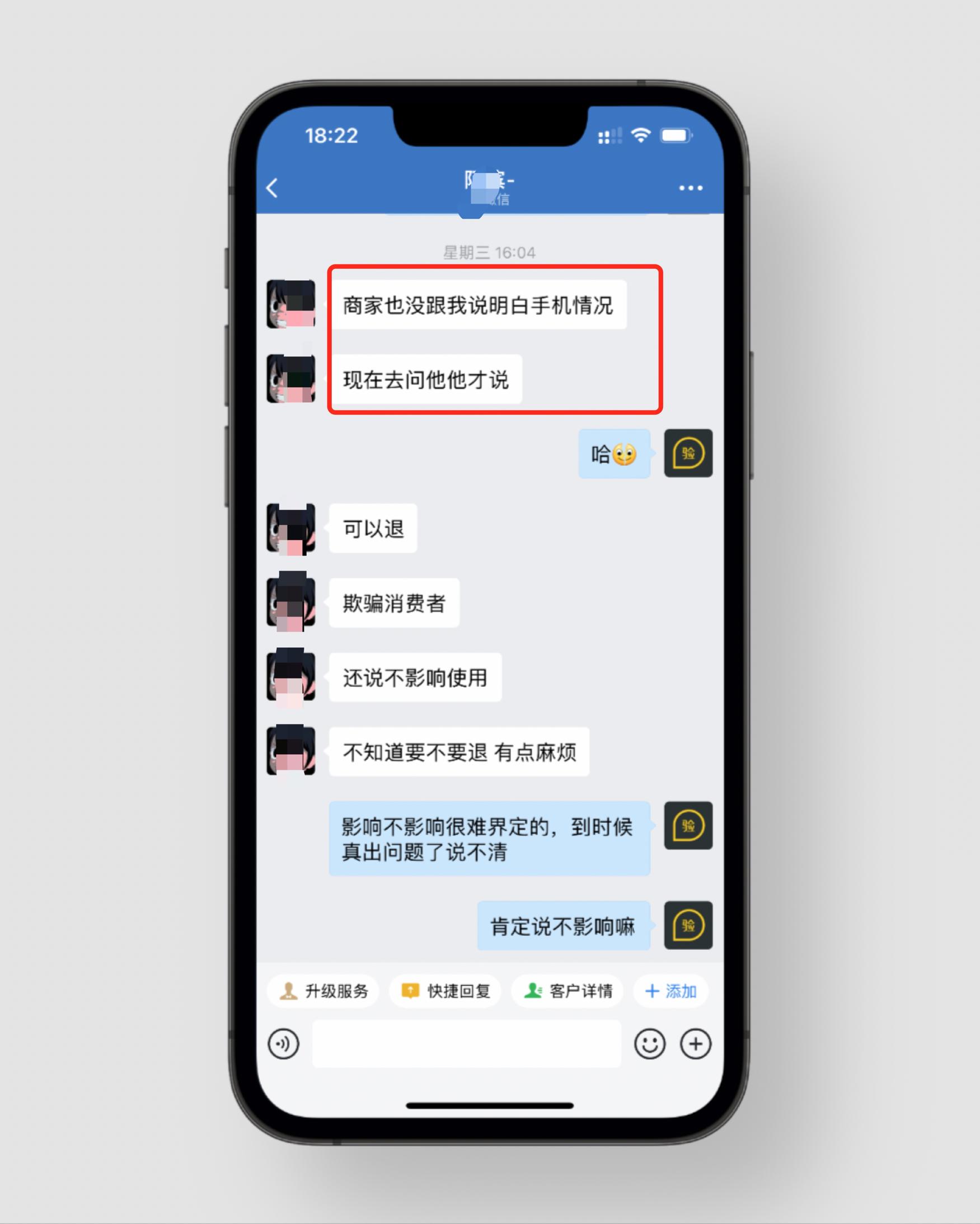 买苹果被骗子骗走怎么办,网上买的苹果手机被坑系列
