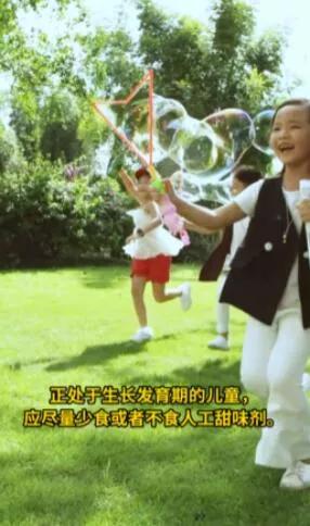 补钙产品怎么选？童年时光inne0防腐剂钙镁锌来支招！