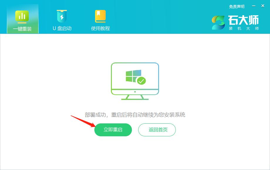 电脑出现ctrlaltdel怎么重装系统,电脑怎么重装系统的最好方法