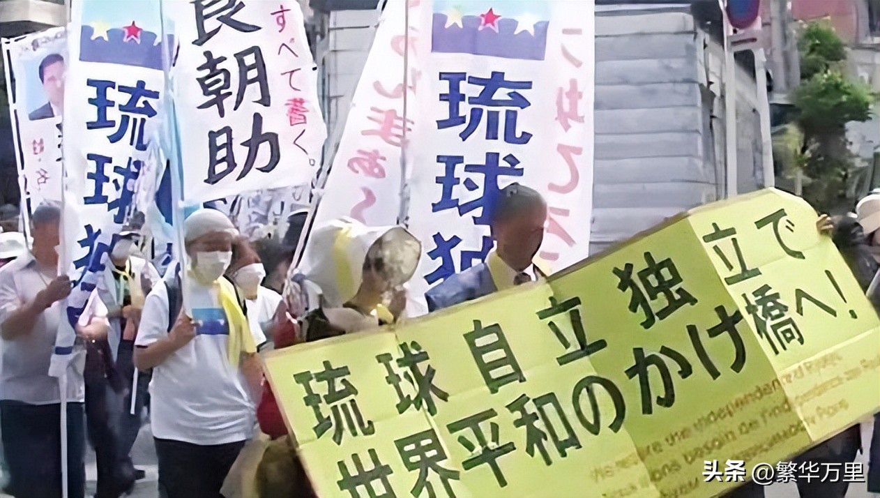 琉球受日本控制吗,琉球国为什么会被日本吞并