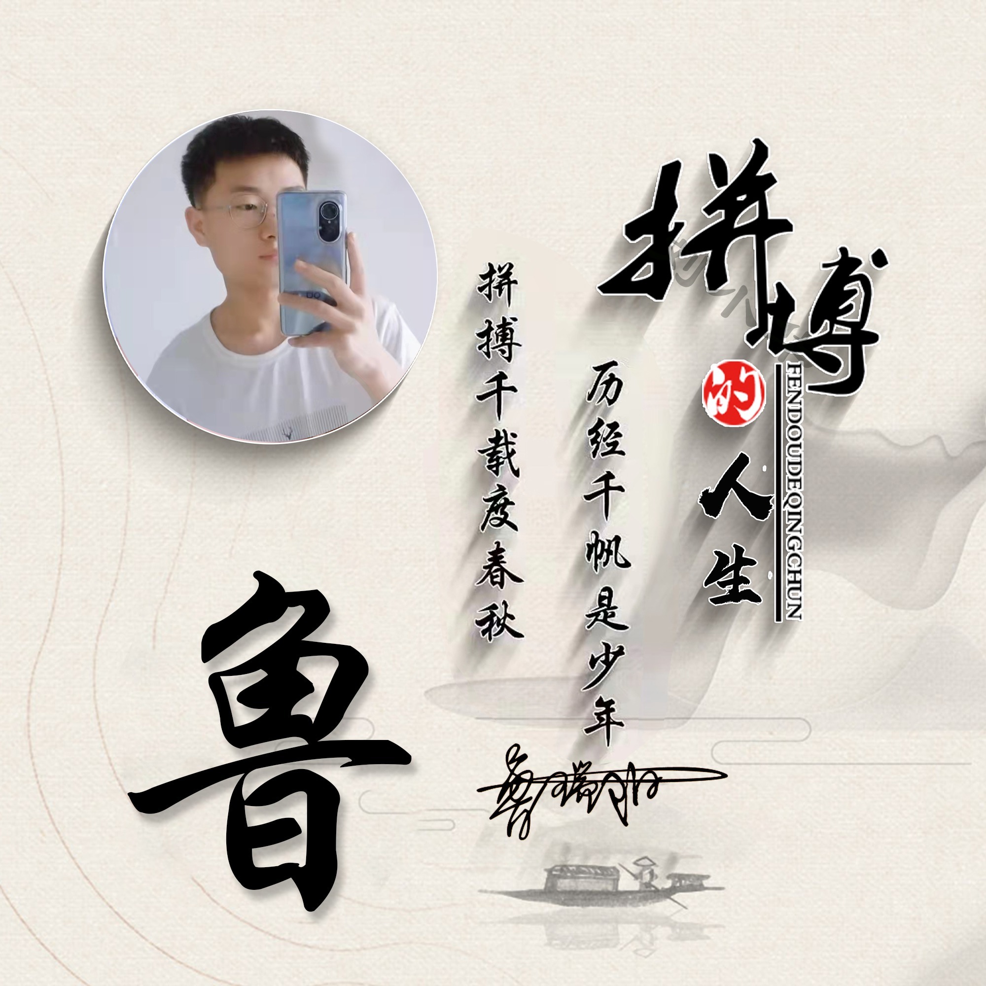 微信头像2019独一无二带字,可以带来好运的微信头像霸气