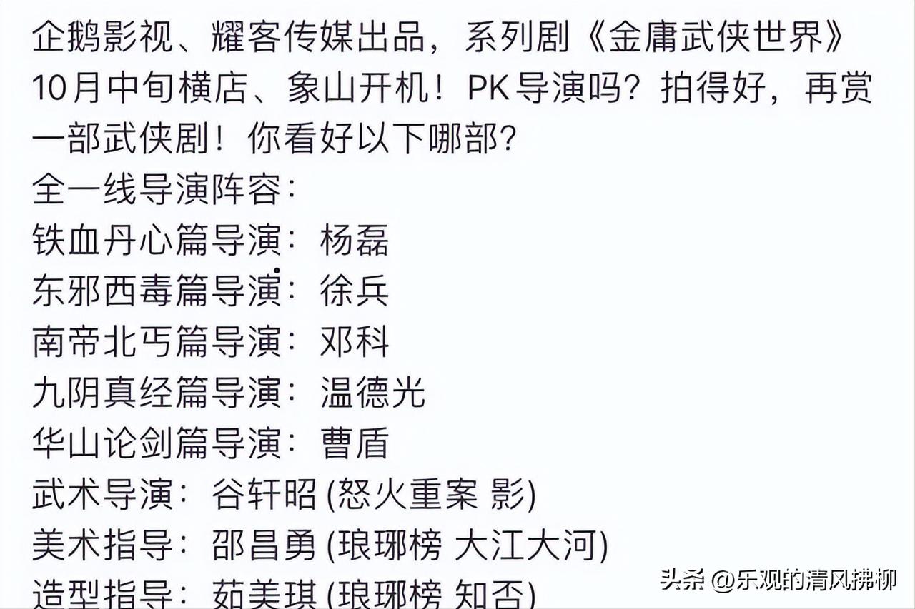 射雕英雄传郭靖黄蓉最好看的版本,射雕英雄传77版郭靖与黄蓉