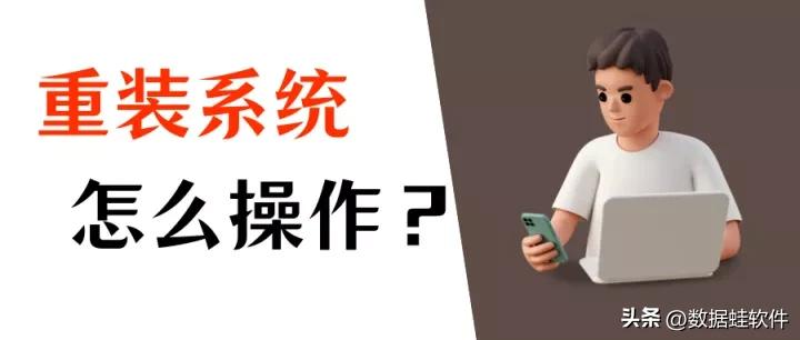 小白重装系统后怎么激活windows,小白一键重装系统win10有个pe选项