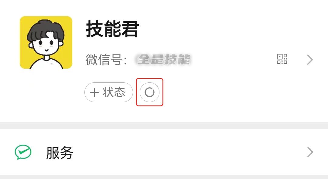 微信新版本有哪些更新,微信发布新版本界面全新改版