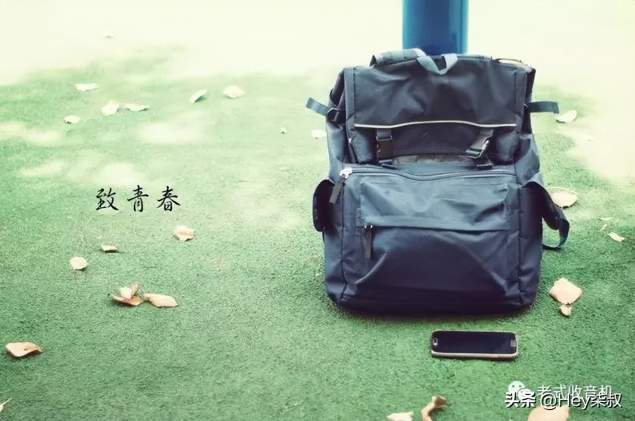 年年高考年年念，念念不忘是青春
