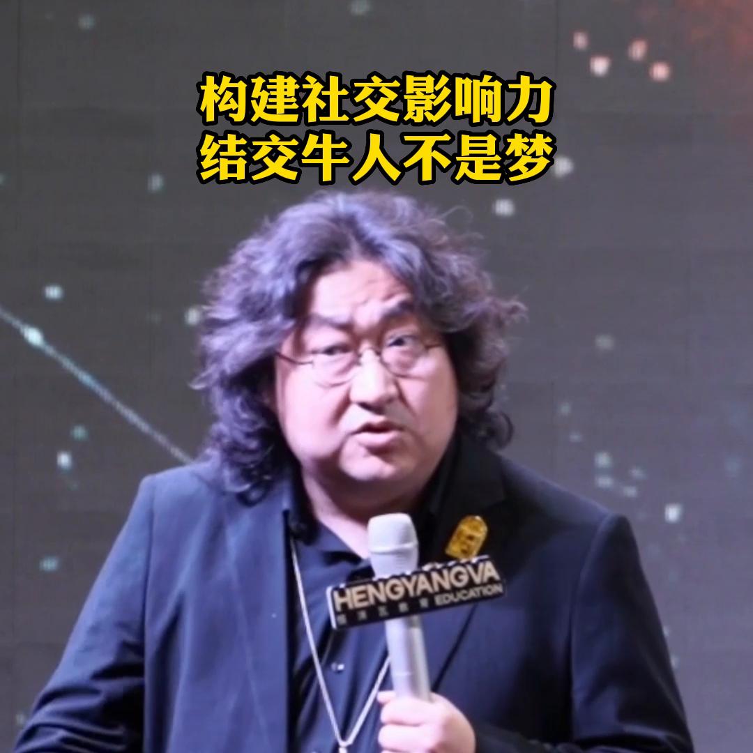 培养社交能力和影响力,如何在社交中打造个人影响力