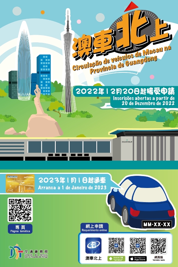 澳门头条自媒体,澳门头条今日