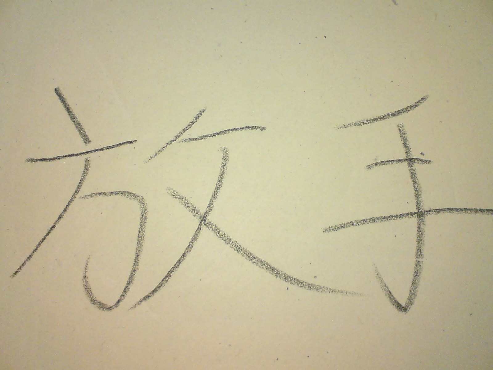 男孩得了怪病头部巨大,男孩得了怪病只有半个头