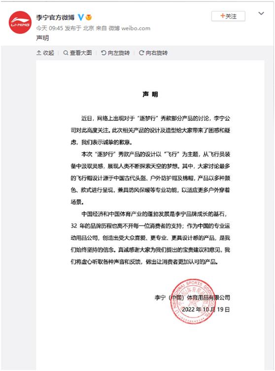 2020年李宁登上巴黎时装周照片,李宁最新服装发布会