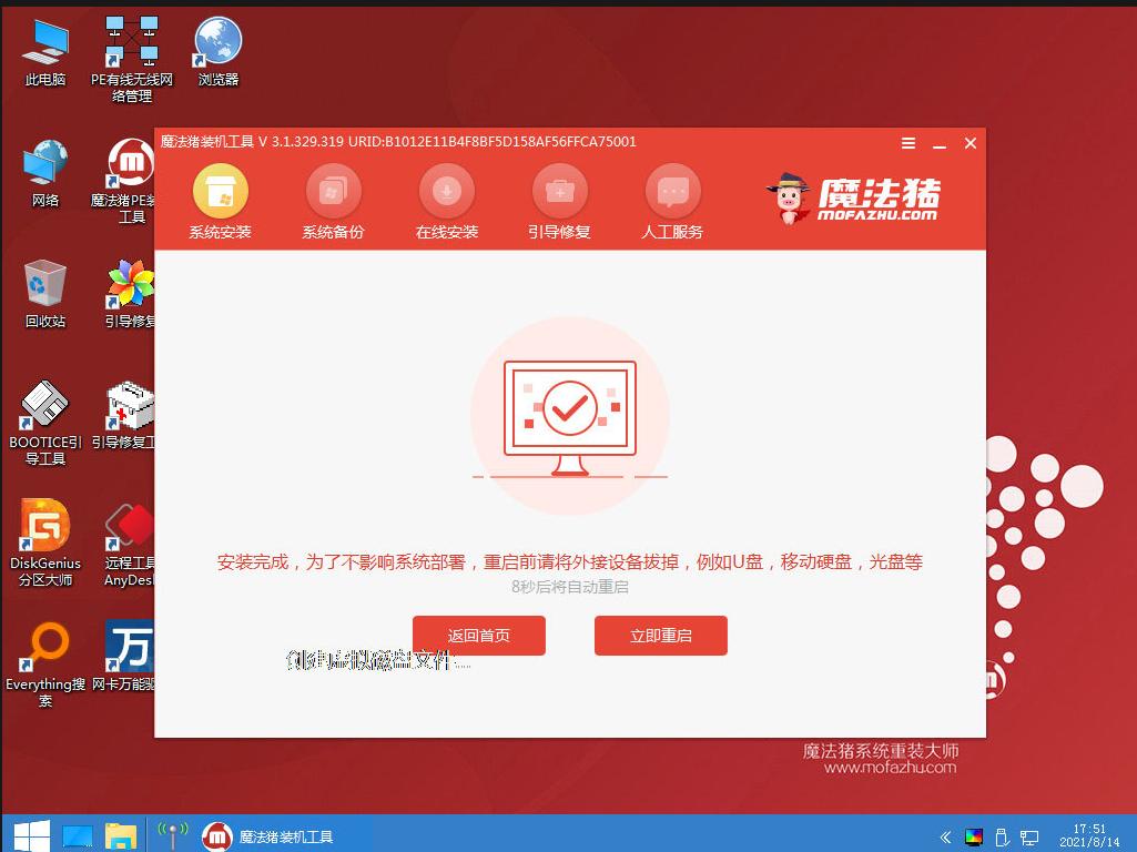 如何用u盘在win8系统重装win7,惠普笔记本u盘重装系统win8