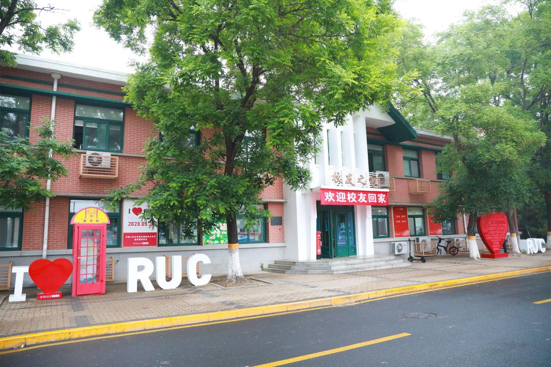 人民大学与女王大学合作金融硕士,人大加拿大女王大学金融硕士学费