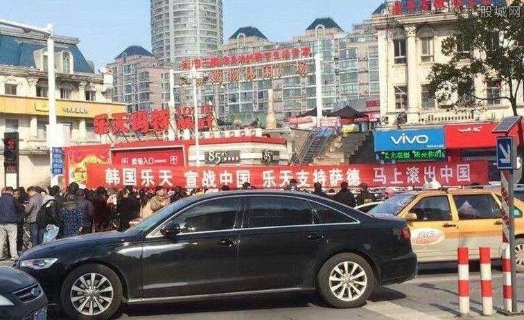 被抵制的韩国乐天现状,四年前的韩国乐天怎么了