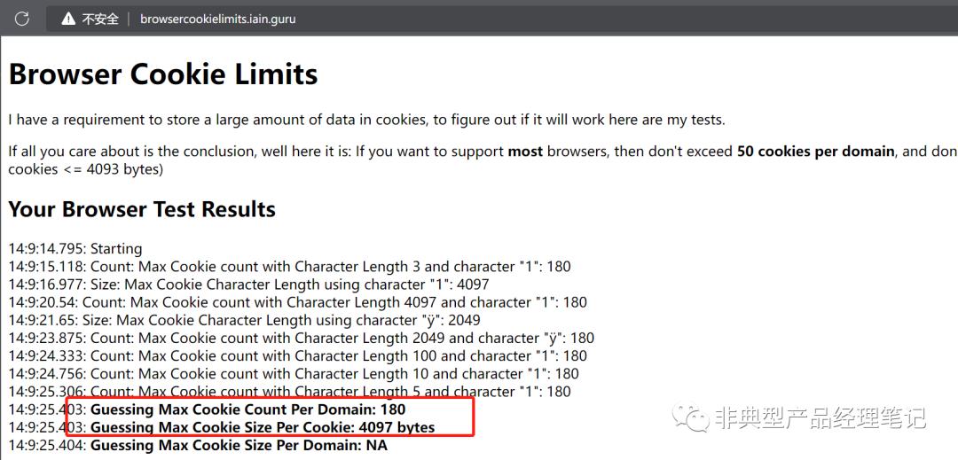 #35RemoteAccessTech-008-WEB资源正向反向代理之争