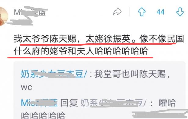 学生名字走红连名带姓只有两笔,小学生因名字走红连名带姓共两笔