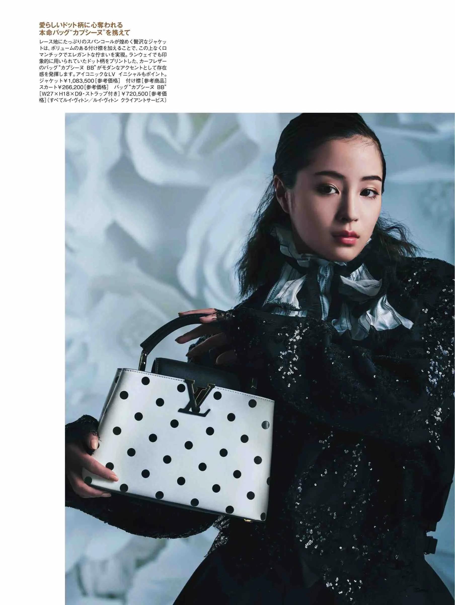 日本潮流杂志2019,日本中性时尚杂志