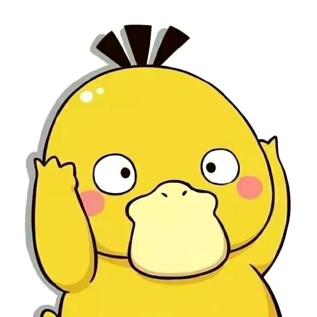 各种可达鸭头像,可爱可达鸭头像大全