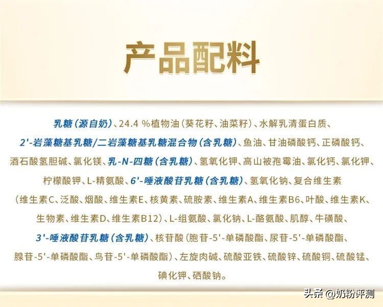 欧洲奶粉最好的几个国家,欧洲奶粉哪个糖最少