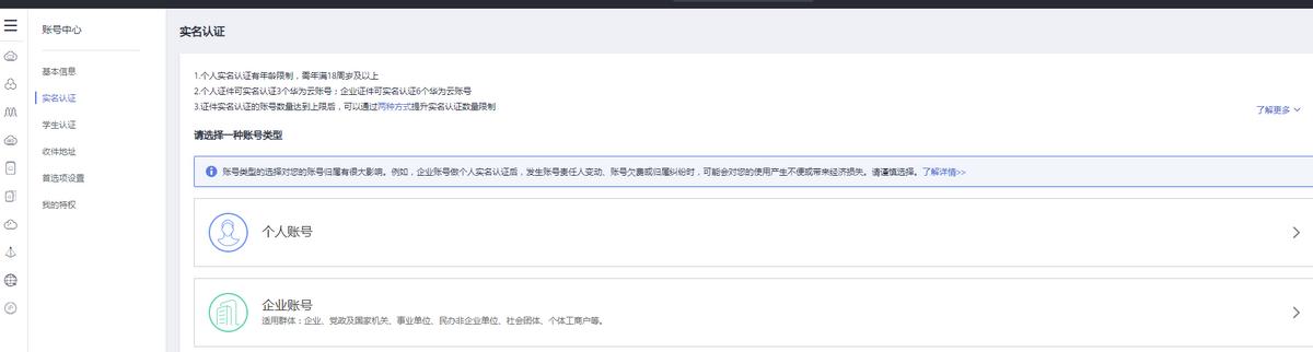 爱快路由登录地址,爱快软路由如何防止私接小路由