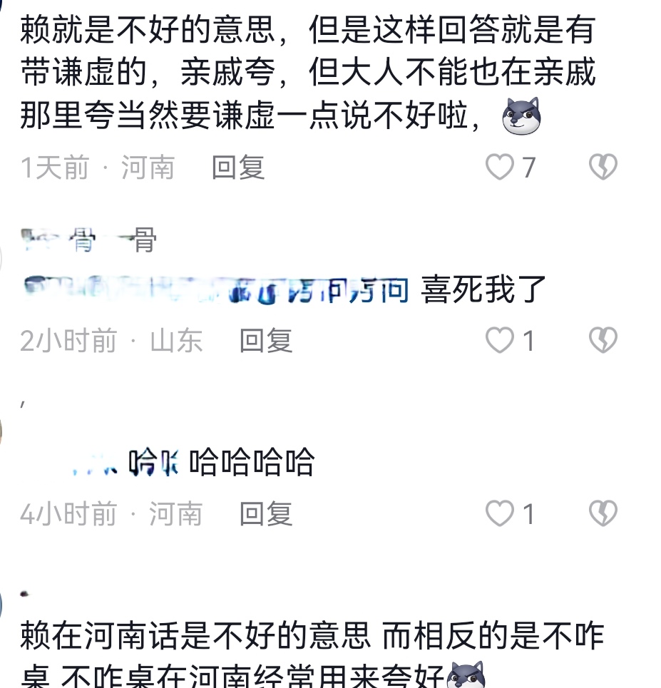 在家长眼里,河南工业大学成了一所“赖大学”