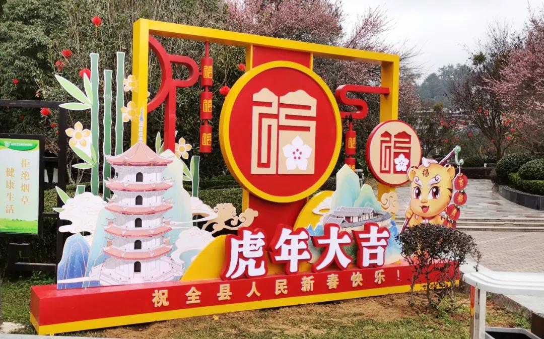 绂忓缓娌欏幙,绂忚姘稿畨