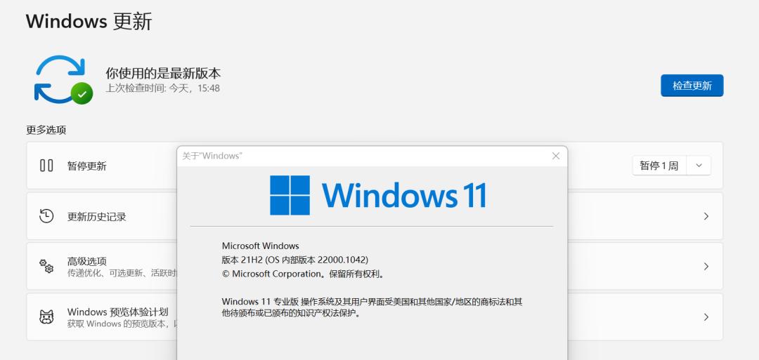 windows1032位如何升级windows11,windows1123h2有必要升级吗