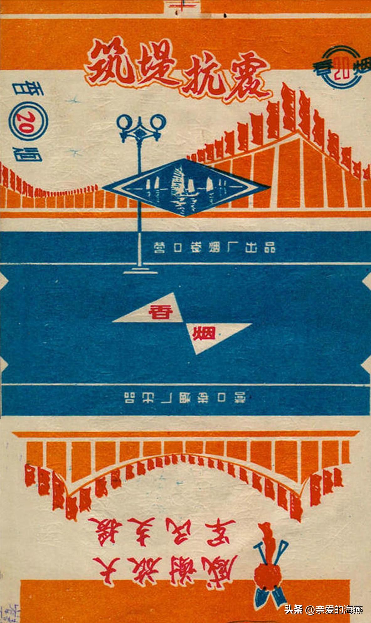 现代已停产的香烟排名,盘点七八十年代的那些老牌香烟