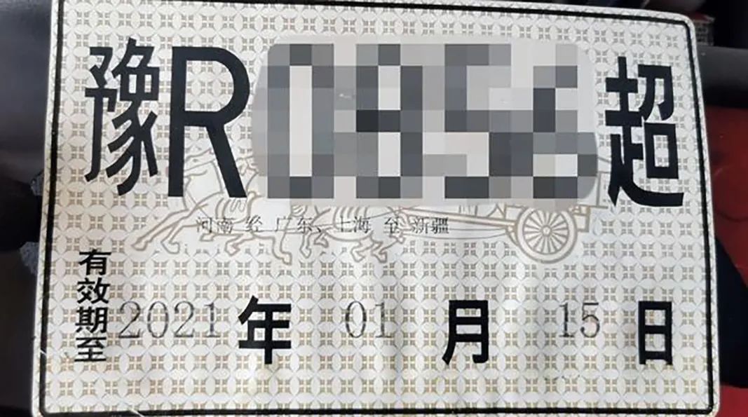 17.5米大板车什么时候到期,17.5米大板车啥时候淘汰