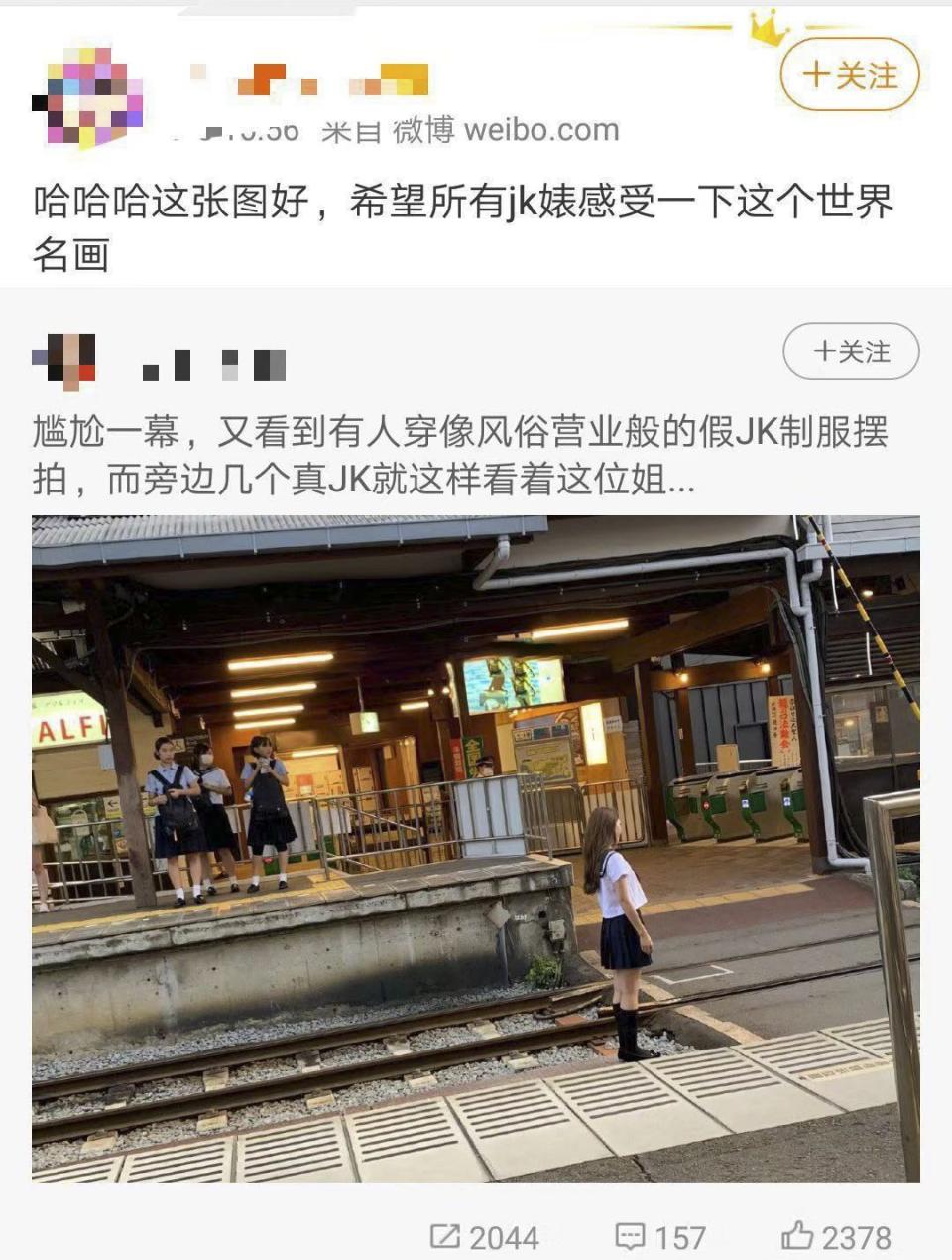 成都小三裙已过气，性感小妈成新晋顶流