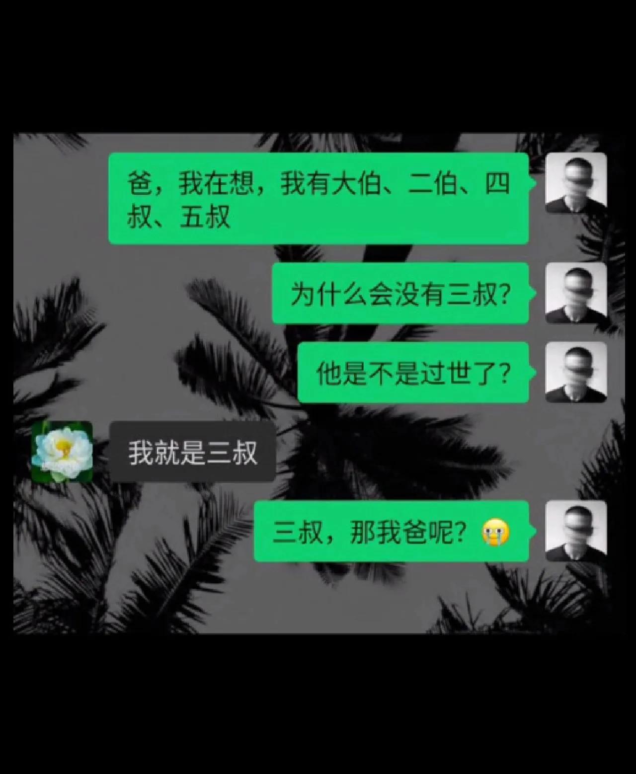 相亲对话聊天记录幽默搞笑,你们都有哪些搞笑的聊天记录