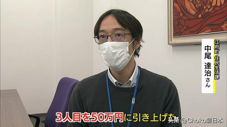 日本多胎家庭补贴多少,日本给孩子10万元补贴