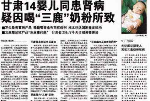 明星虚假代言后果,明星虚假代言事件